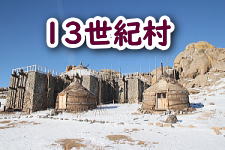 Description: C:\Users\Ganzorig\AppData\Roaming\Justsystem\Homepage Builder Version 20\tmp\12565358_533153066851789_2917255343992372472_n.jpg