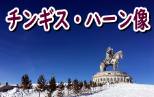 Description: C:\Users\Ganzorig\AppData\Roaming\Justsystem\Homepage Builder Version 20\tmp\12565358_533153066851789_2917255343992372472_n.jpg