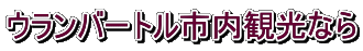 Eo[gsόȂ